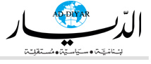 Logo del diario libanés Al Diyar