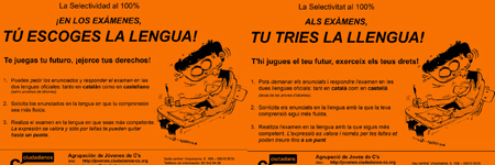 Ciudadanos selectividad