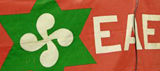 Logo ANV