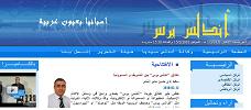 Andalus Press