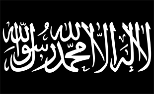 Bandera de la yihad con la shah?da o profesión de fe islámica, es la declaración de fe en un único Dios y la profecía de Mahoma (imagen: Wikipedia).